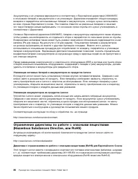 Страница 94
