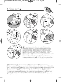 Страница 11