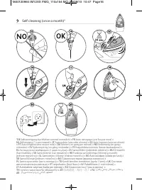 Страница 16