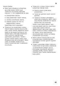 Страница 41