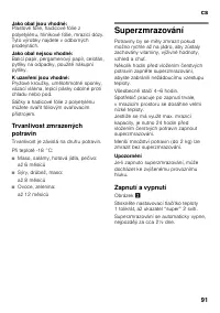 Страница 91