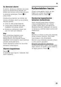 Страница 31