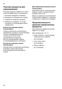 Страница 38