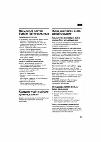 Страница 41