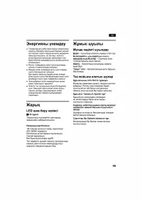 Страница 45
