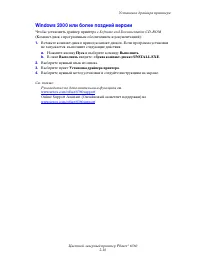 Страница 26