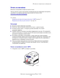 Страница 67
