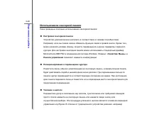 Страница 75