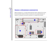 Страница 93