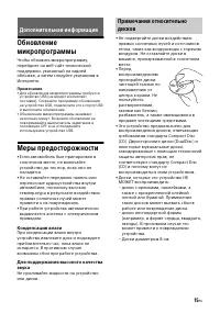 Страница 15