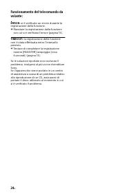 Страница 104
