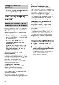 Страница 116