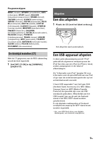 Страница 117