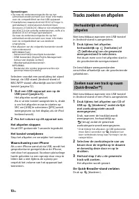 Страница 118