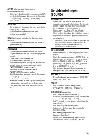 Страница 121