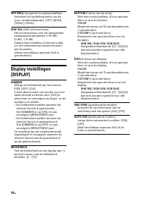 Страница 122