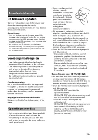 Страница 123