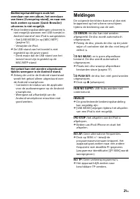 Страница 129