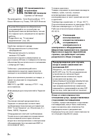 Страница 136