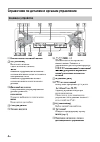 Страница 138