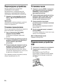 Страница 140