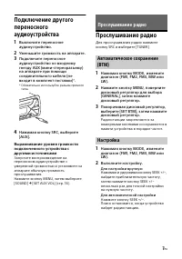 Страница 141