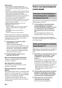 Страница 144