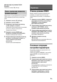 Страница 145