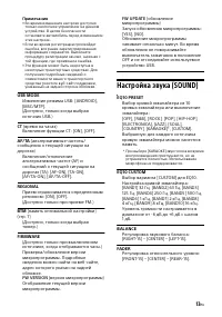 Страница 147