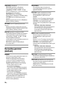 Страница 148