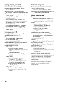 Страница 152