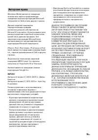 Страница 153
