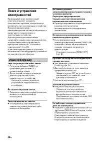 Страница 154