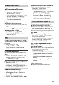 Страница 155