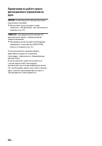 Страница 158
