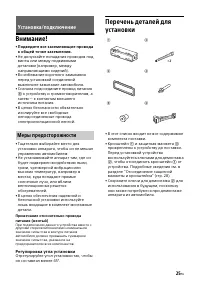 Страница 159