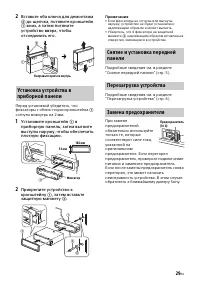 Страница 163