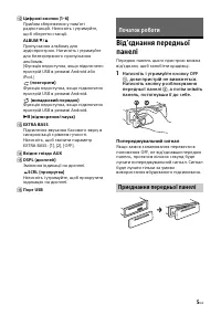 Страница 167