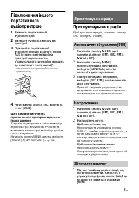 Страница 169