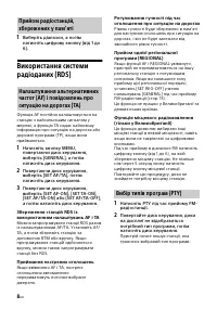 Страница 170