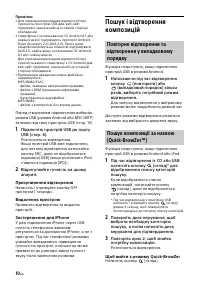 Страница 172