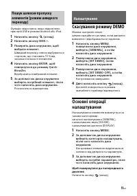 Страница 173