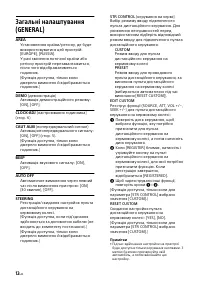 Страница 174