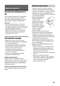 Страница 177