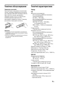 Страница 179