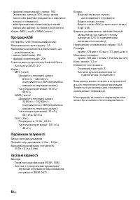Страница 180