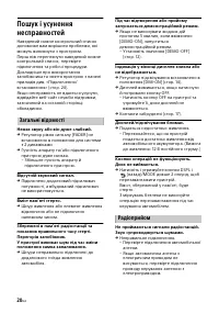 Страница 182