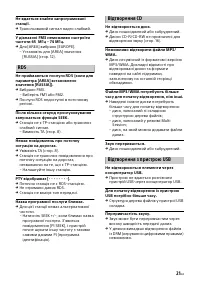 Страница 183