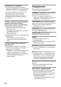 Страница 184