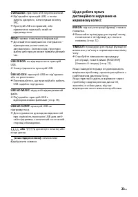 Страница 185